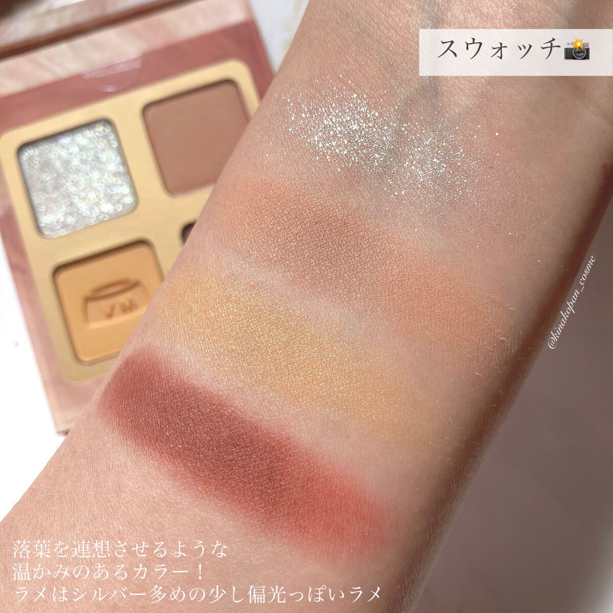 Venus Marble アイシャドウキャットシリーズ/Venus Marble/アイシャドウパレットを使ったクチコミ(4枚目)