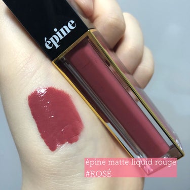 matte liquid rouge/épine/口紅を使ったクチコミ（1枚目）