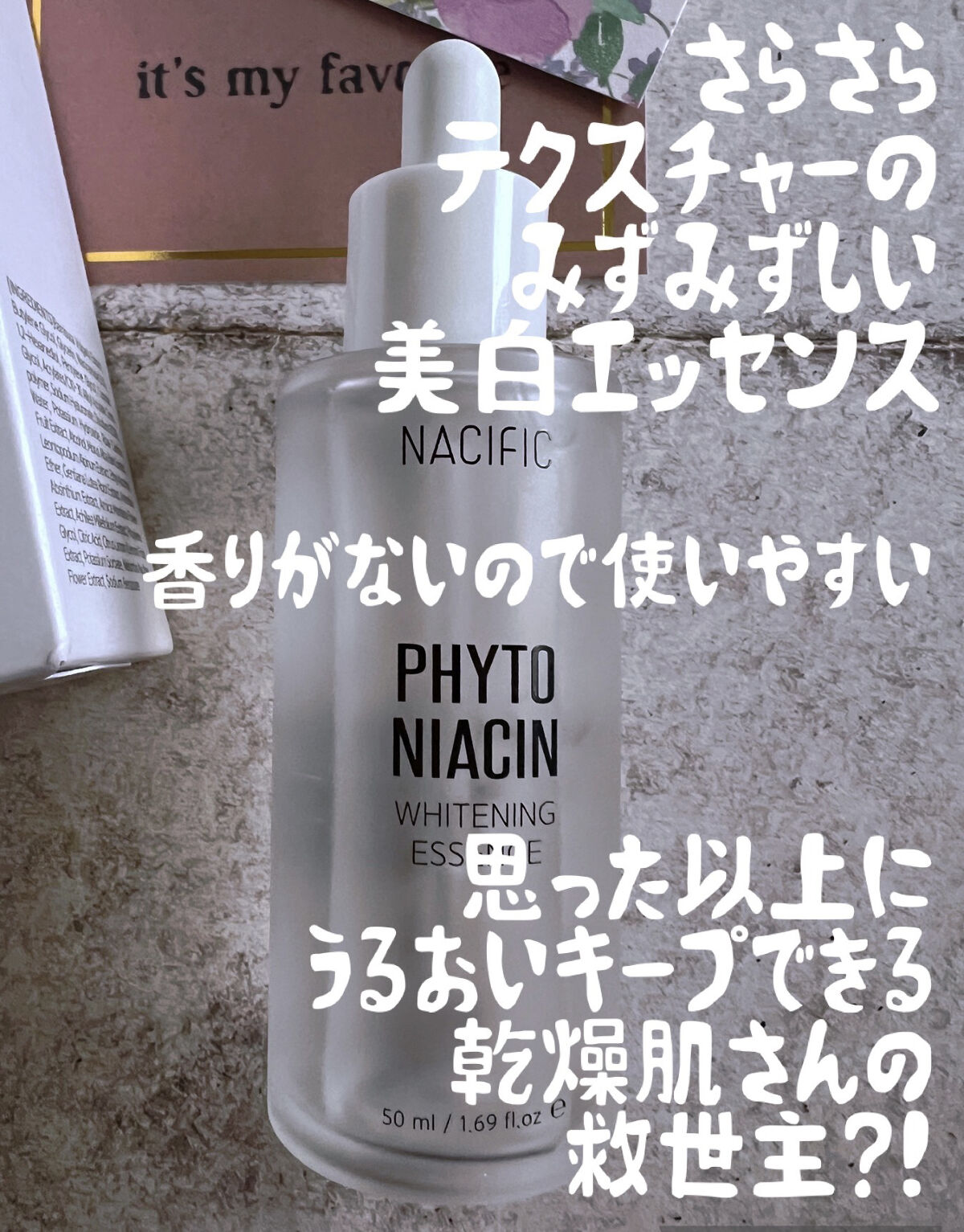 PHYTO NIACIN WHITENING ESSENCE/ナチュラルパシフィック/美容液を使ったクチコミ（1枚目）