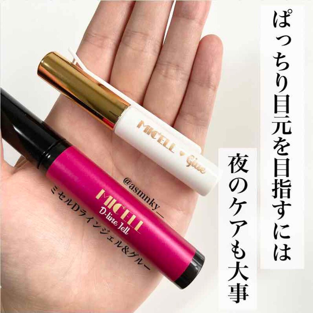 ミセルD-ラインジェル/美健コーポレーション/二重まぶた用アイテムを使ったクチコミ(1枚目)