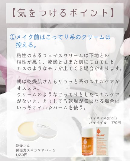 めくれるふきとりコットン/オードムーゲ/コットンを使ったクチコミ(6枚目)