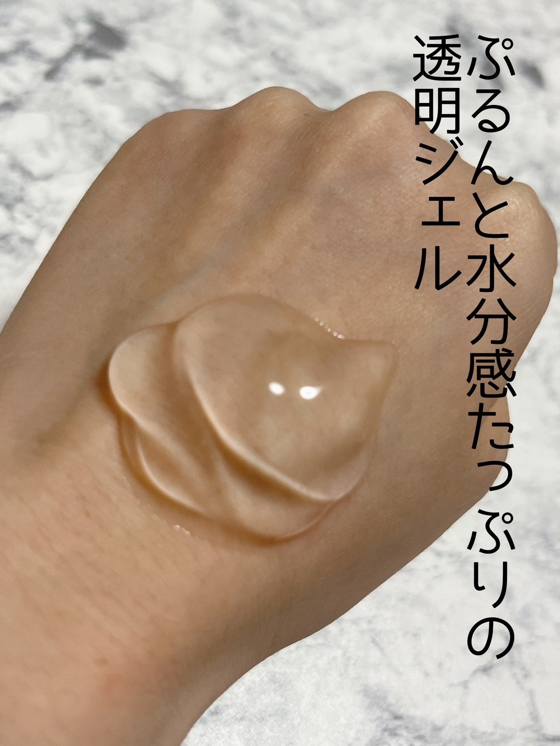 ジェルトゥウォーター クレンザー (MI)/LAGOM /その他洗顔料を使ったクチコミ（3枚目）