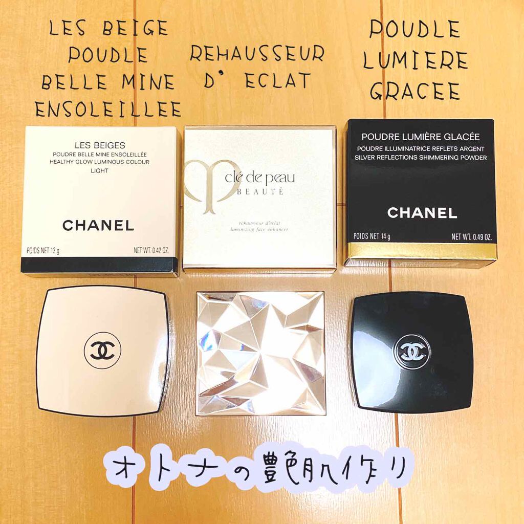 プードゥル ルミエール グラッセ/CHANEL/プレストパウダーを使ったクチコミ（3枚目）