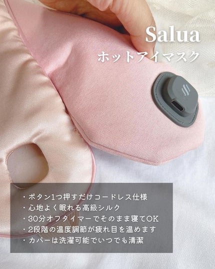 を使ったクチコミ(3枚目)