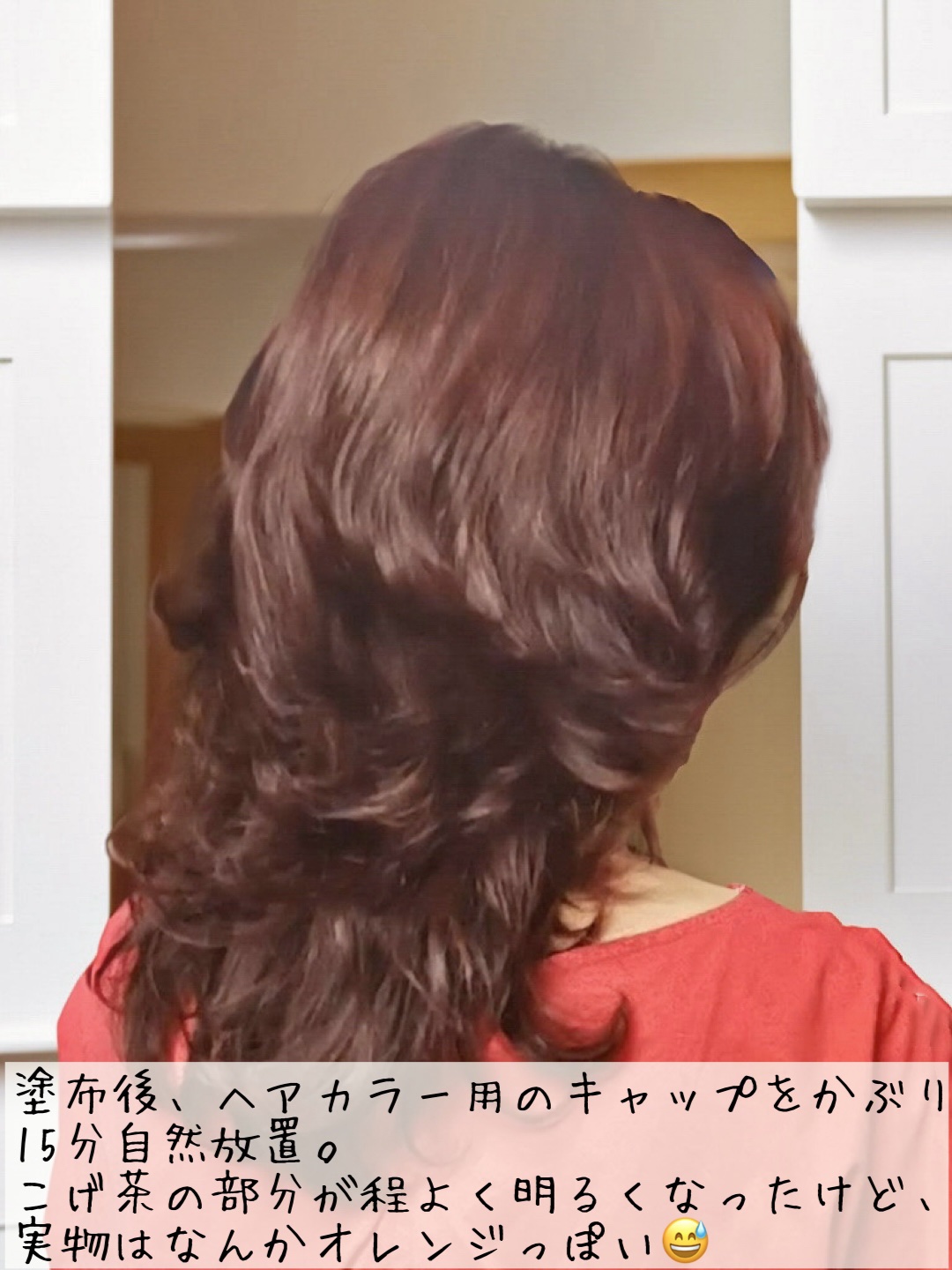 カラージェニック ミルキーヘアカラー (ちらっと白髪用) P01 クリスタルピンク/サイオス/ヘアカラーを使ったクチコミ（2枚目）