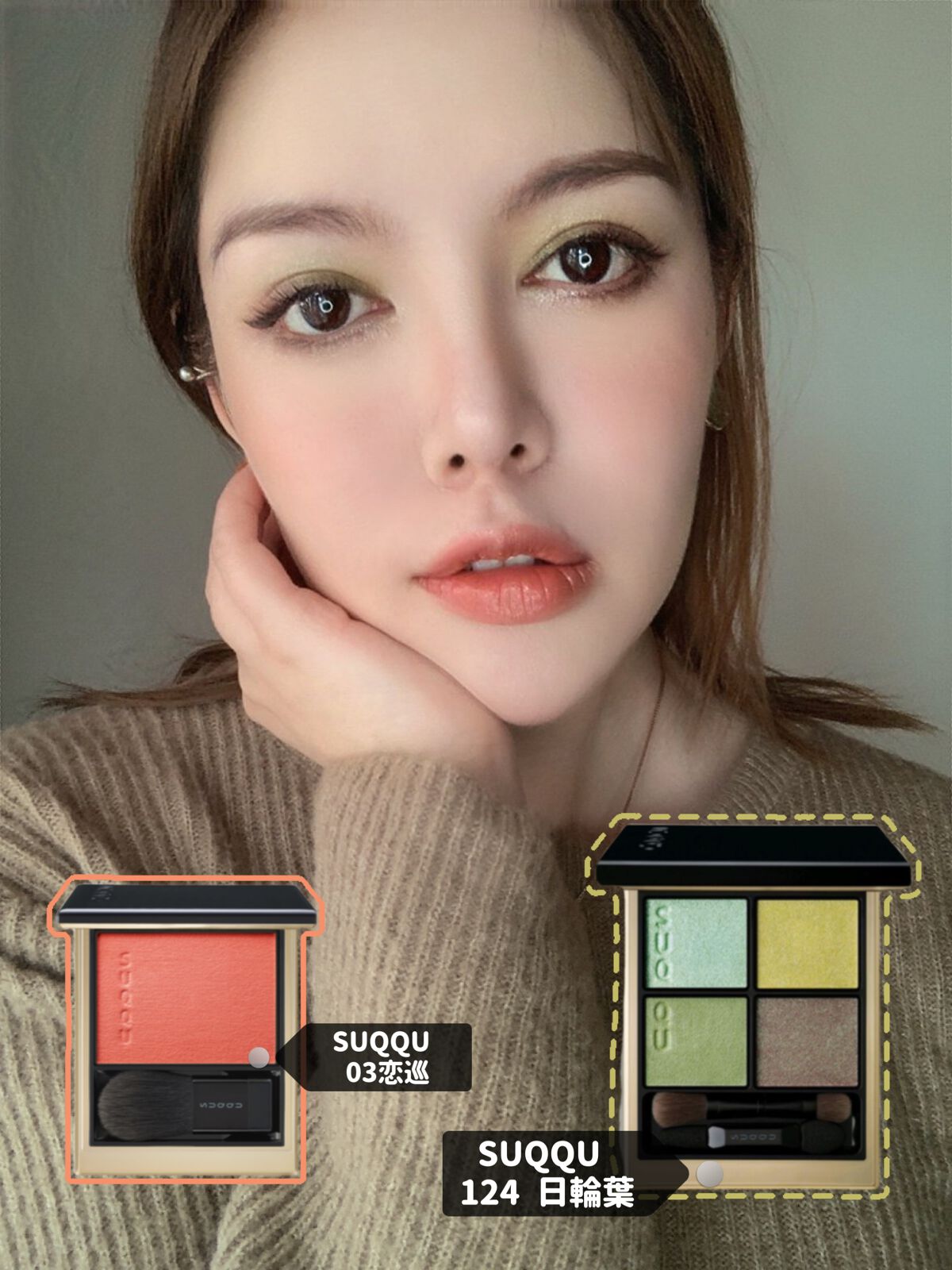 ♏️reika-conya on LIPS 「SUQQUプレサマーシグニチャーカラーアイズ124日輪葉向日葵..」(4枚目)