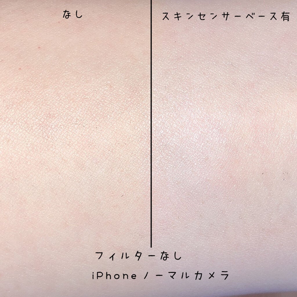 ドラマティックスキンセンサーベース EX/マキアージュ/化粧下地を使ったクチコミ(2枚目)