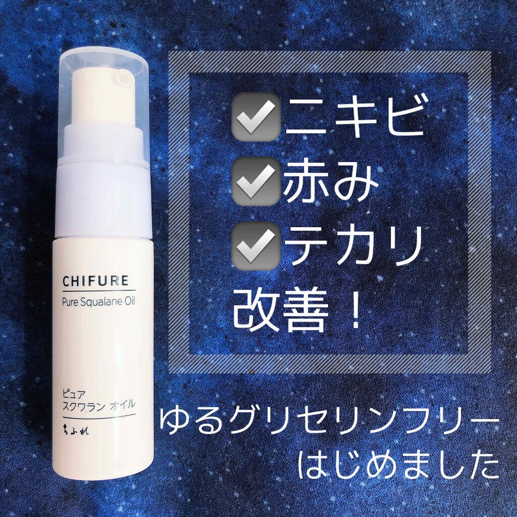 プロテクティング ファンデーション プライマー S/PAUL & JOE BEAUTE/化粧下地を使ったクチコミ(1枚目)