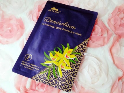 セッコク蘭エイジングケアマスクα/DR PLANT/シートマスク・パックを使ったクチコミ(2枚目)