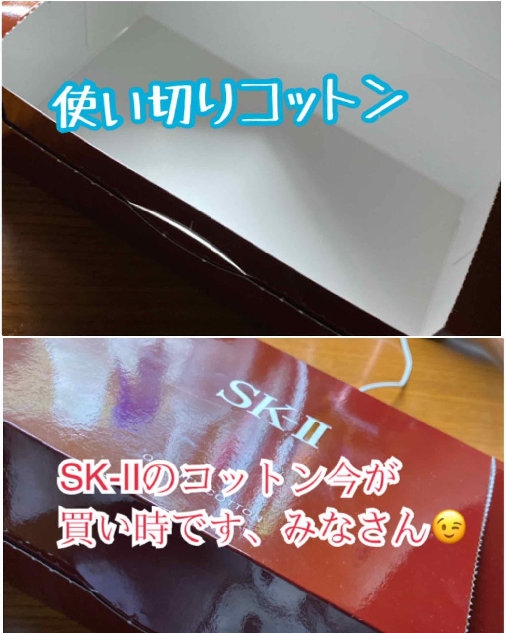 グッドパフ/DAISO/コットンを使ったクチコミ（1枚目）