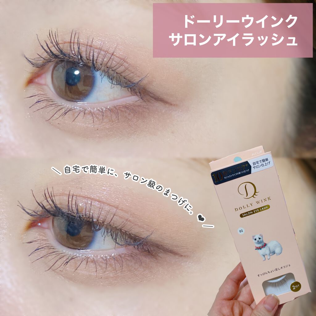 輝く高品質な つけまつげ アイラッシュ ストレート 10ペア つけまつ毛