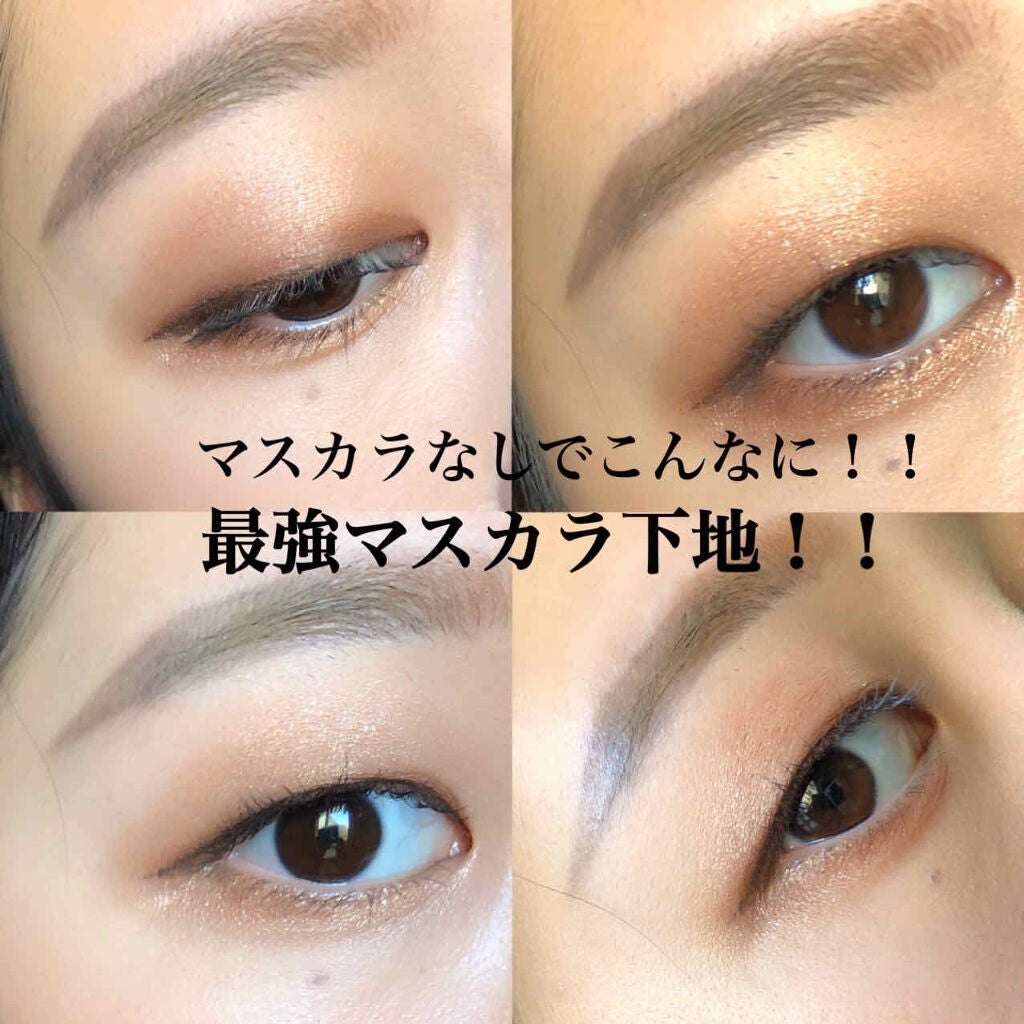 ラッシュバージョンアップ(リッチロング)/ettusais/マスカラ下地を使ったクチコミ(1枚目)