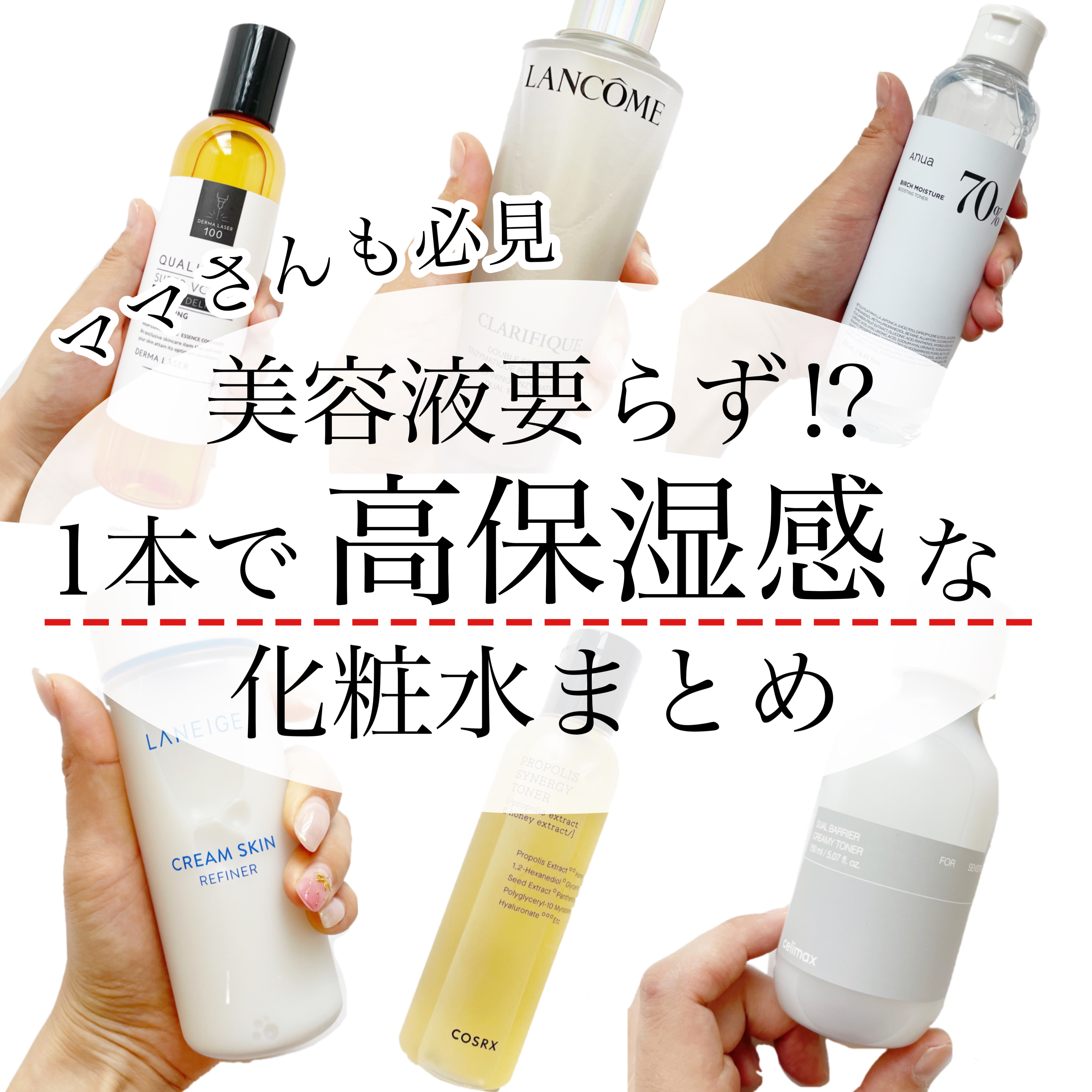 ダーマレーザー スーパーVC100ローション（さっぱり）/クオリティファースト/化粧水を使ったクチコミ（1枚目）