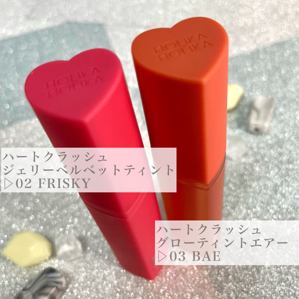 ホリカホリカ ハートクラッシュグローティントエアー 03 ベイ/HOLIKA HOLIKA/リップティントを使ったクチコミ（2枚目）