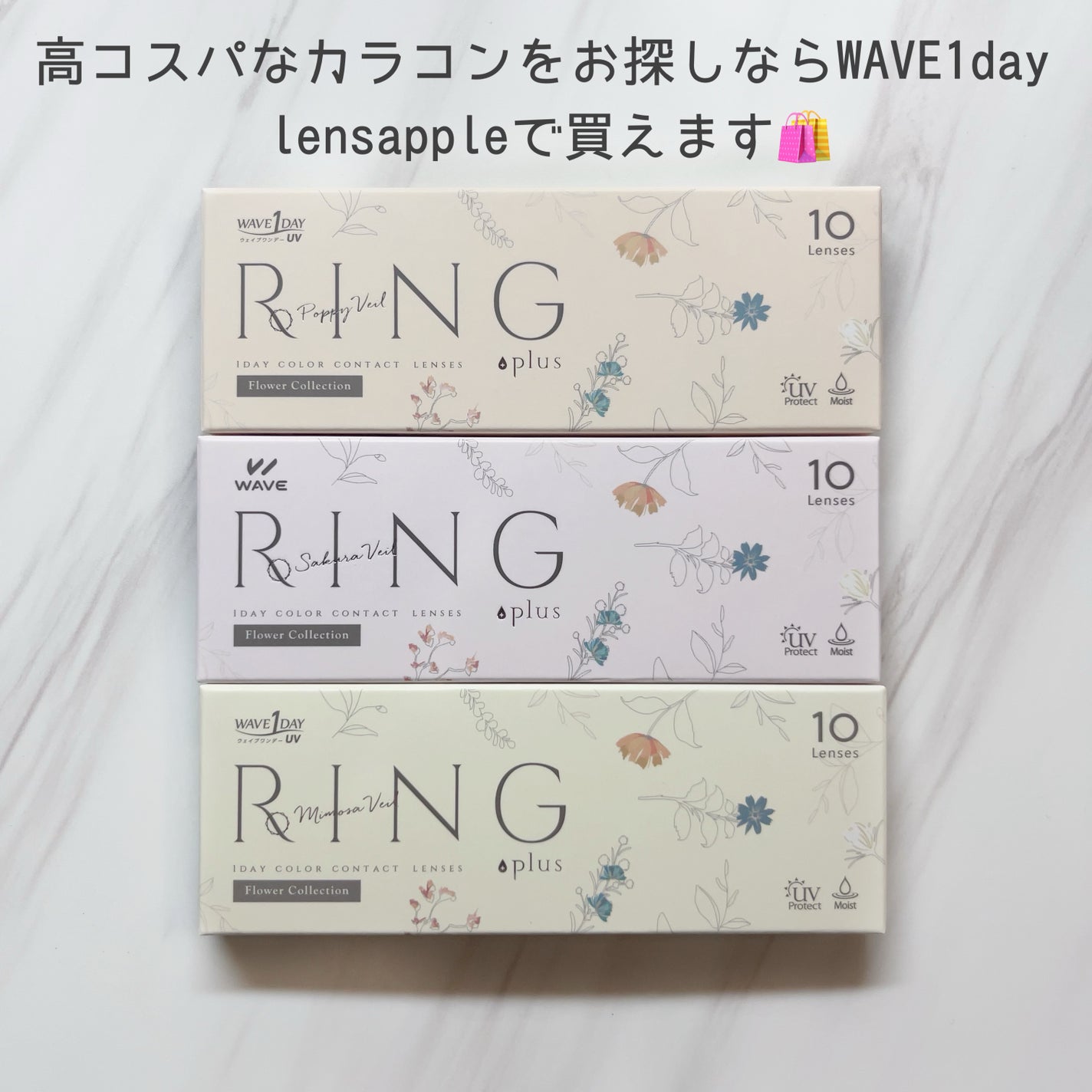 WAVEワンデー UV リング プラス フラワーコレクション/WAVE/ワンデー(1DAY)カラコンを使ったクチコミ(5枚目)
