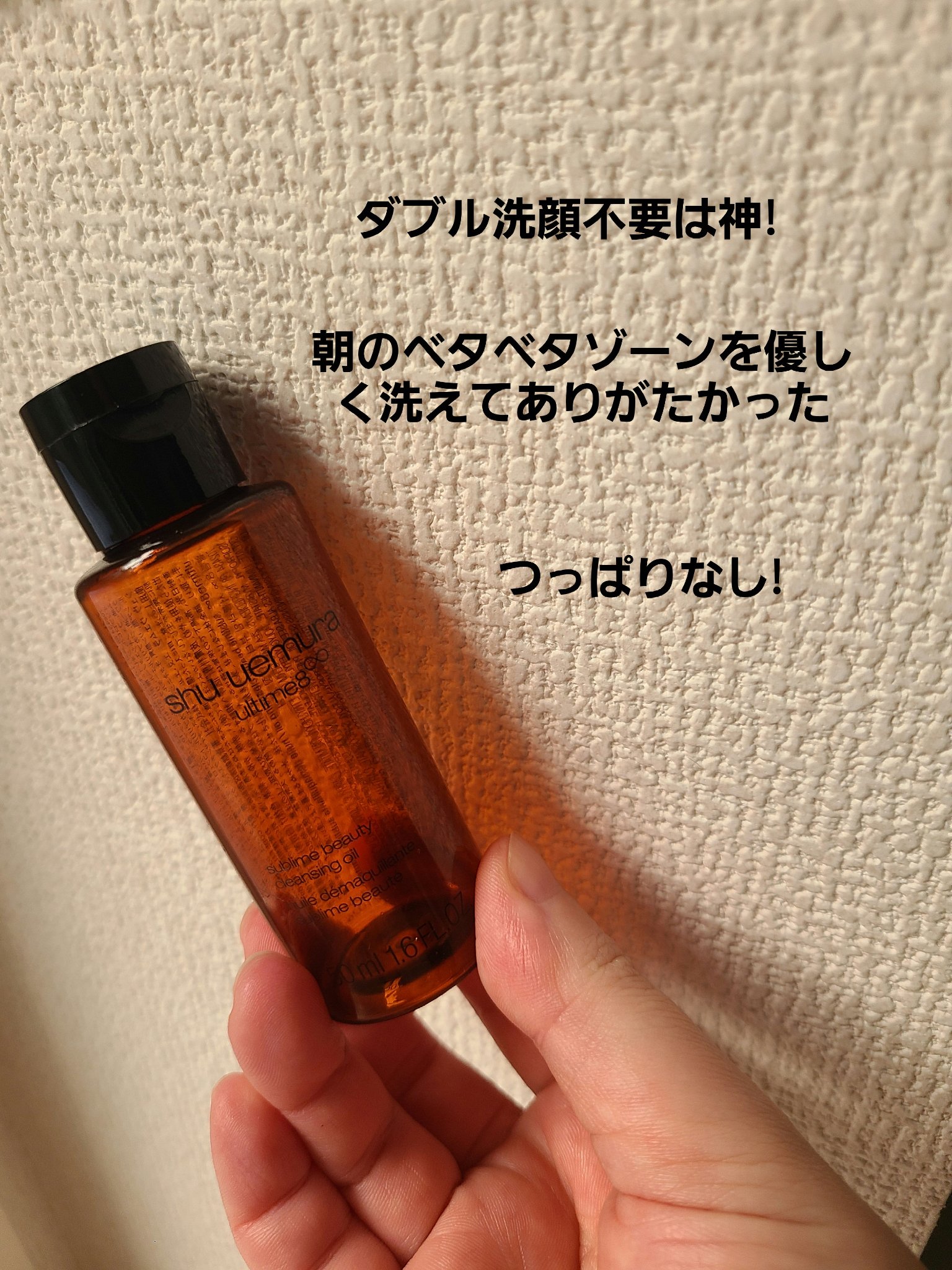 まとめ髪アレンジウォーター/マトメージュ/ヘアミストを使ったクチコミ（2枚目）