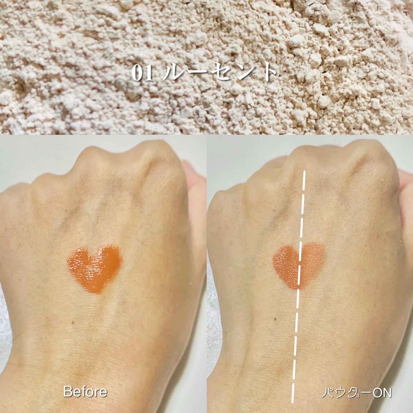 スージー エキスパート マイクロエアリーパウダーF/SUSIE N.Y./ルースパウダーを使ったクチコミ(3枚目)