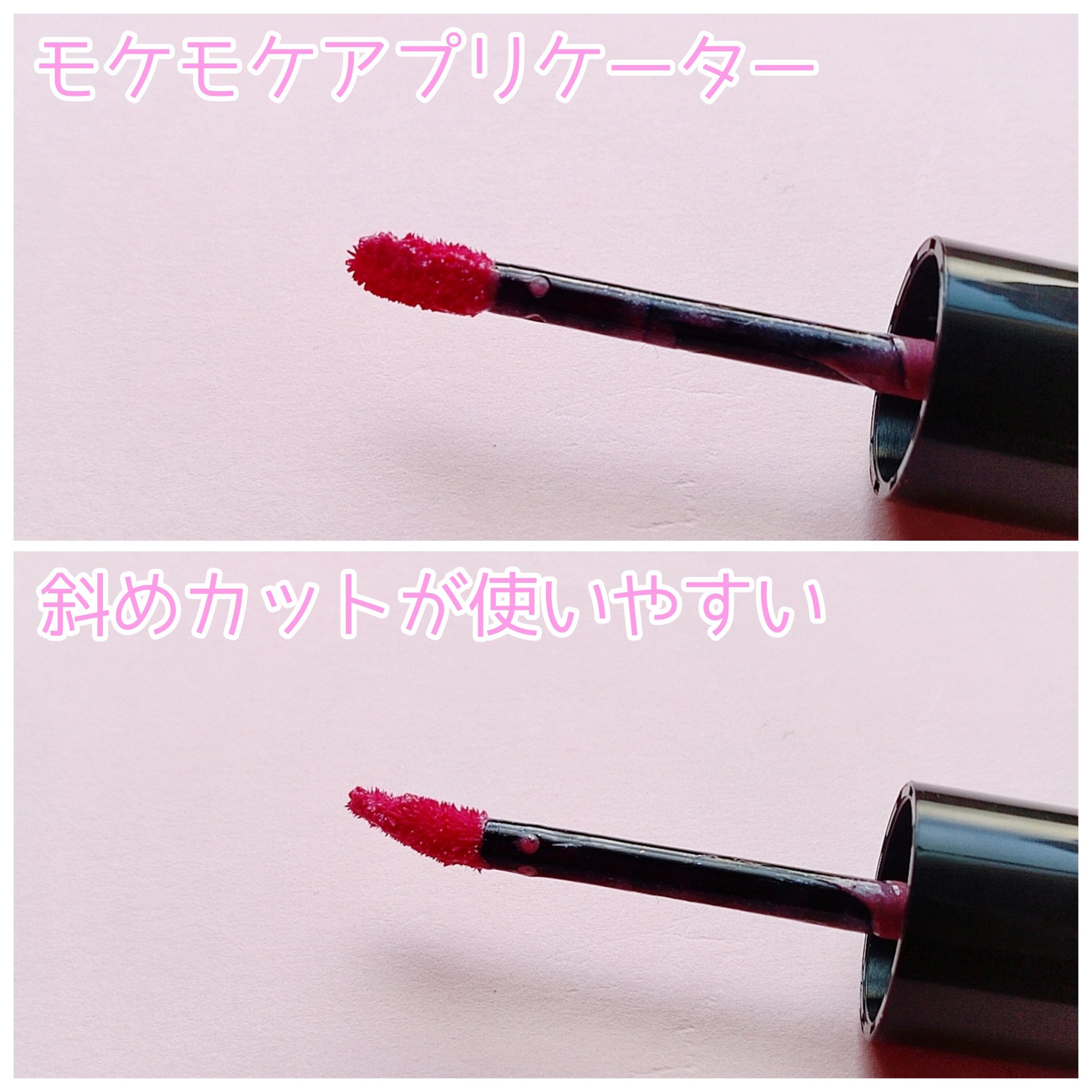 リップガーディアン グロウラッピングティントP/LIPGUARDIAN/リップティントを使ったクチコミ（3枚目）