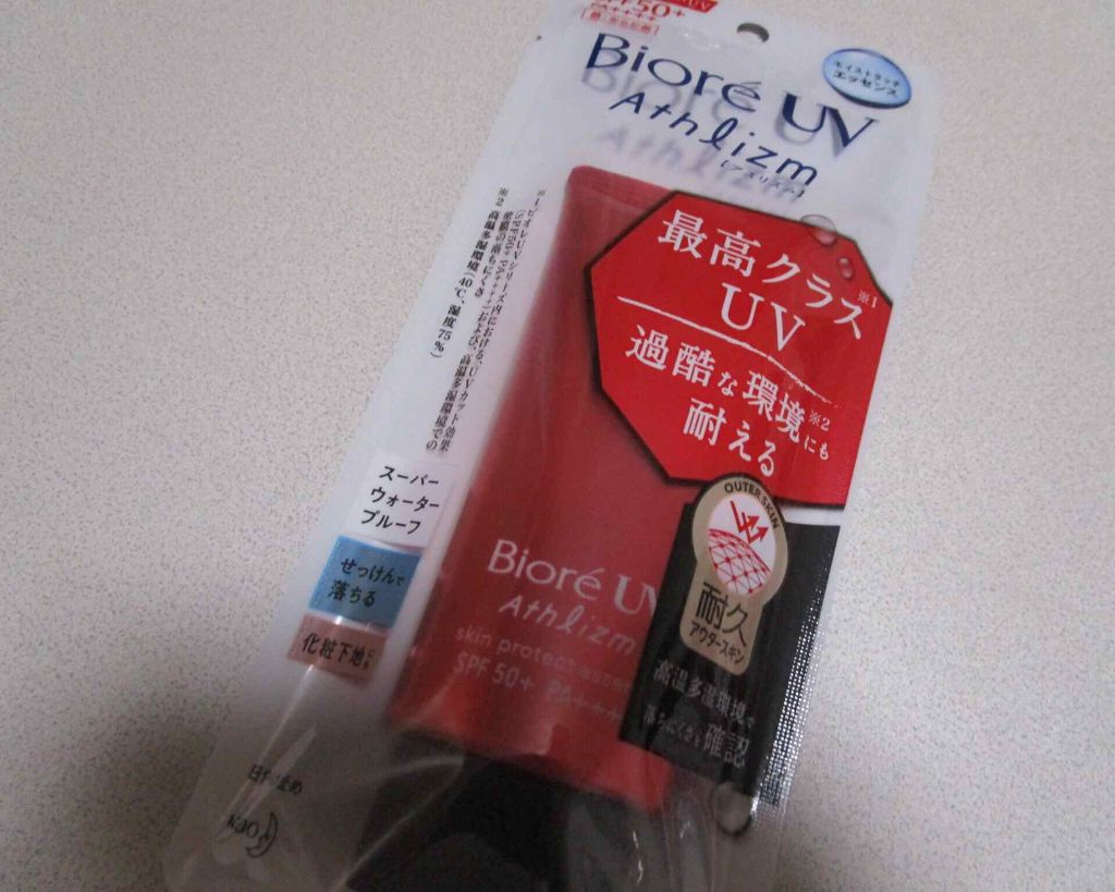 UV  アスリズム　スキンプロテクトエッセンス/ビオレ/日焼け止めローションを使ったクチコミ（1枚目）