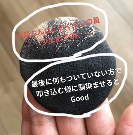 シンクロスキン セルフリフレッシング クッションコンパクト/SHISEIDO/クッションファンデーションを使ったクチコミ(3枚目)