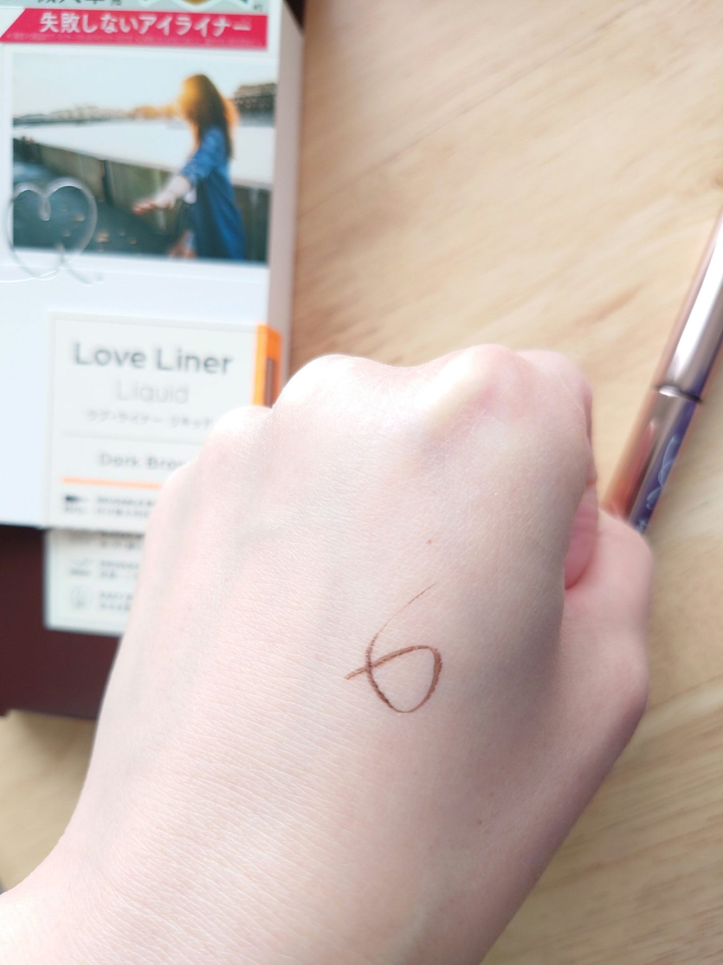 リキッドアイライナーR4/ラブ・ライナー/リキッドアイライナーを使ったクチコミ(3枚目)