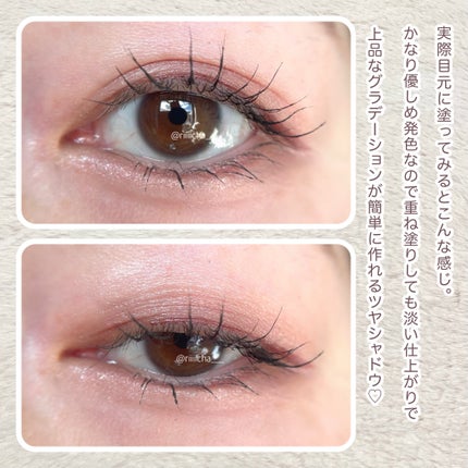 ライティングアップアイシャドウ/CEZANNE/アイシャドウを使ったクチコミ(5枚目)