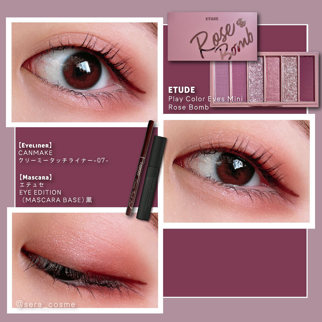 クリーミータッチライナー/キャンメイク/ジェルアイライナーを使ったクチコミ（1枚目）