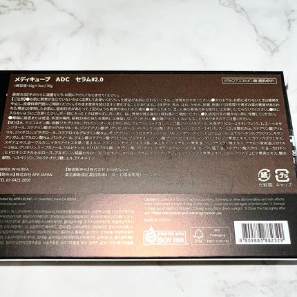 ディープビタCアンプル2.0/MEDICUBE/美容液を使ったクチコミ(2枚目)