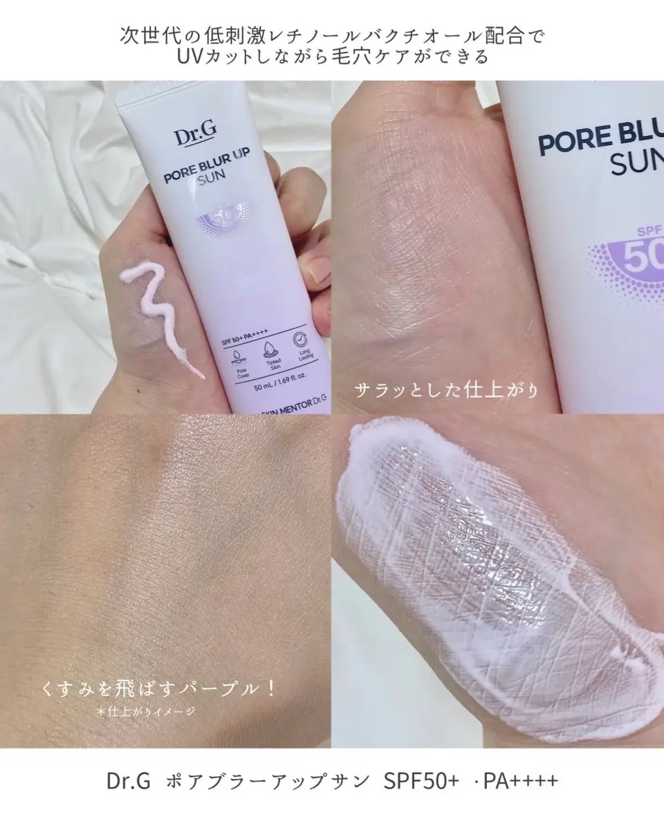 グリーンディープポアクレンジングバーム/Dr.G/クレンジングバームを使ったクチコミ（3枚目）