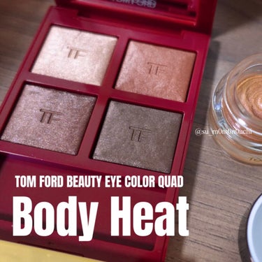 アイ カラー クォード/TOM FORD BEAUTY/パウダーアイシャドウを使ったクチコミ（1枚目）