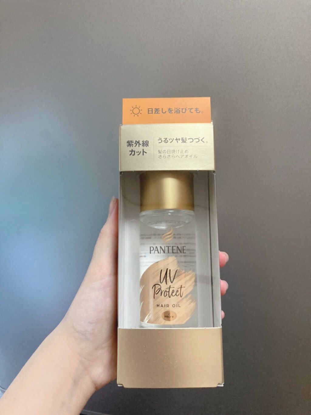 UVカット ヘアオイル/パンテーン/ヘアオイルを使ったクチコミ(1枚目)
