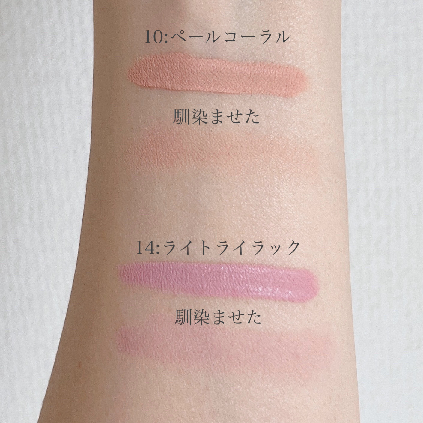 ウインク アイ シェード プライマー/Javin De Seoul/リキッドアイシャドウを使ったクチコミ（2枚目）