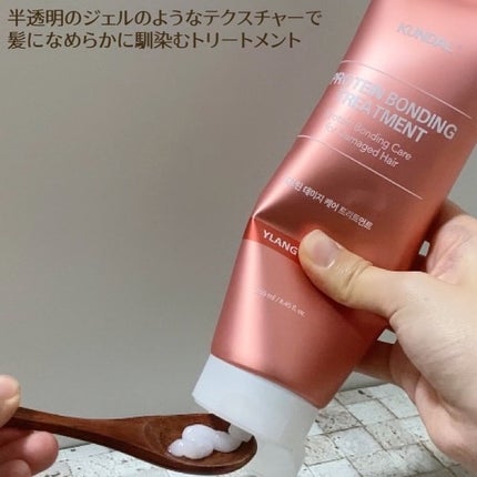 クンダル ダメージケア シャンプー/トリートメント/KUNDAL/市販シャンプーを使ったクチコミ(3枚目)