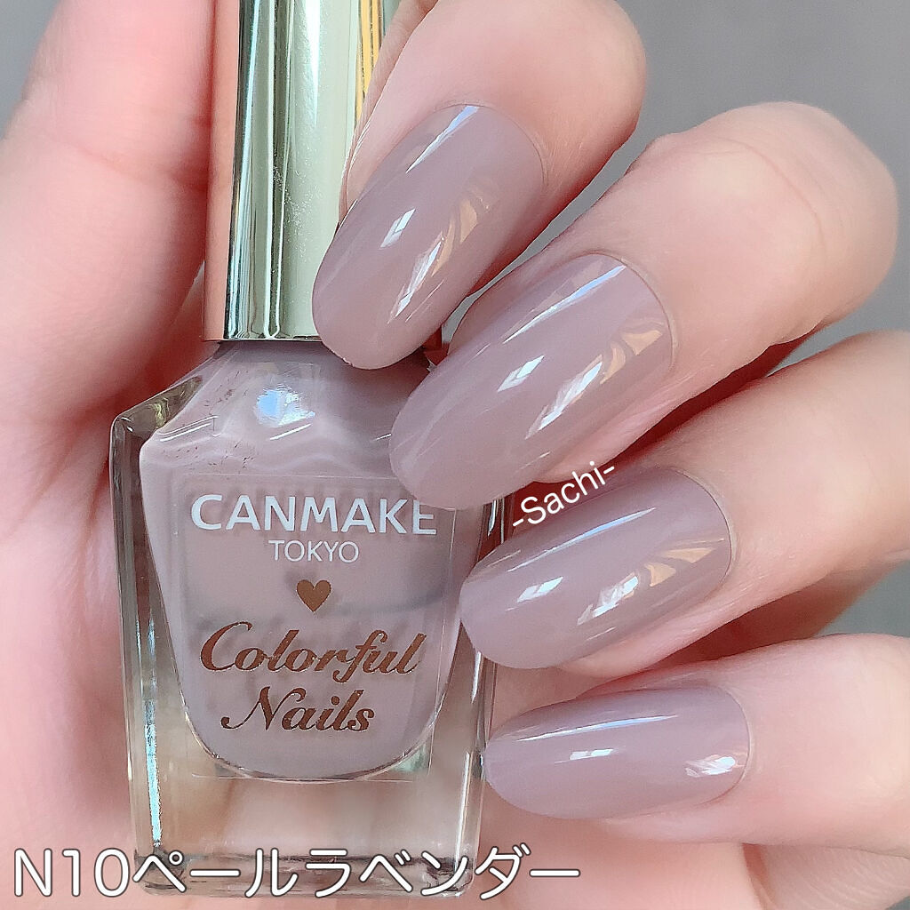 カラフルネイルズ/キャンメイク/マニキュアを使ったクチコミ（3枚目）