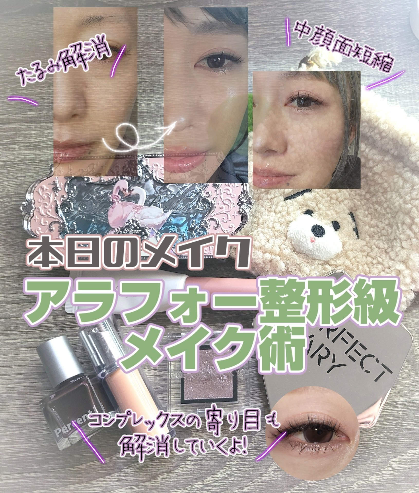 クリエイティブコンシーラーe/IPSA/パレットコンシーラーを使ったクチコミ（1枚目）