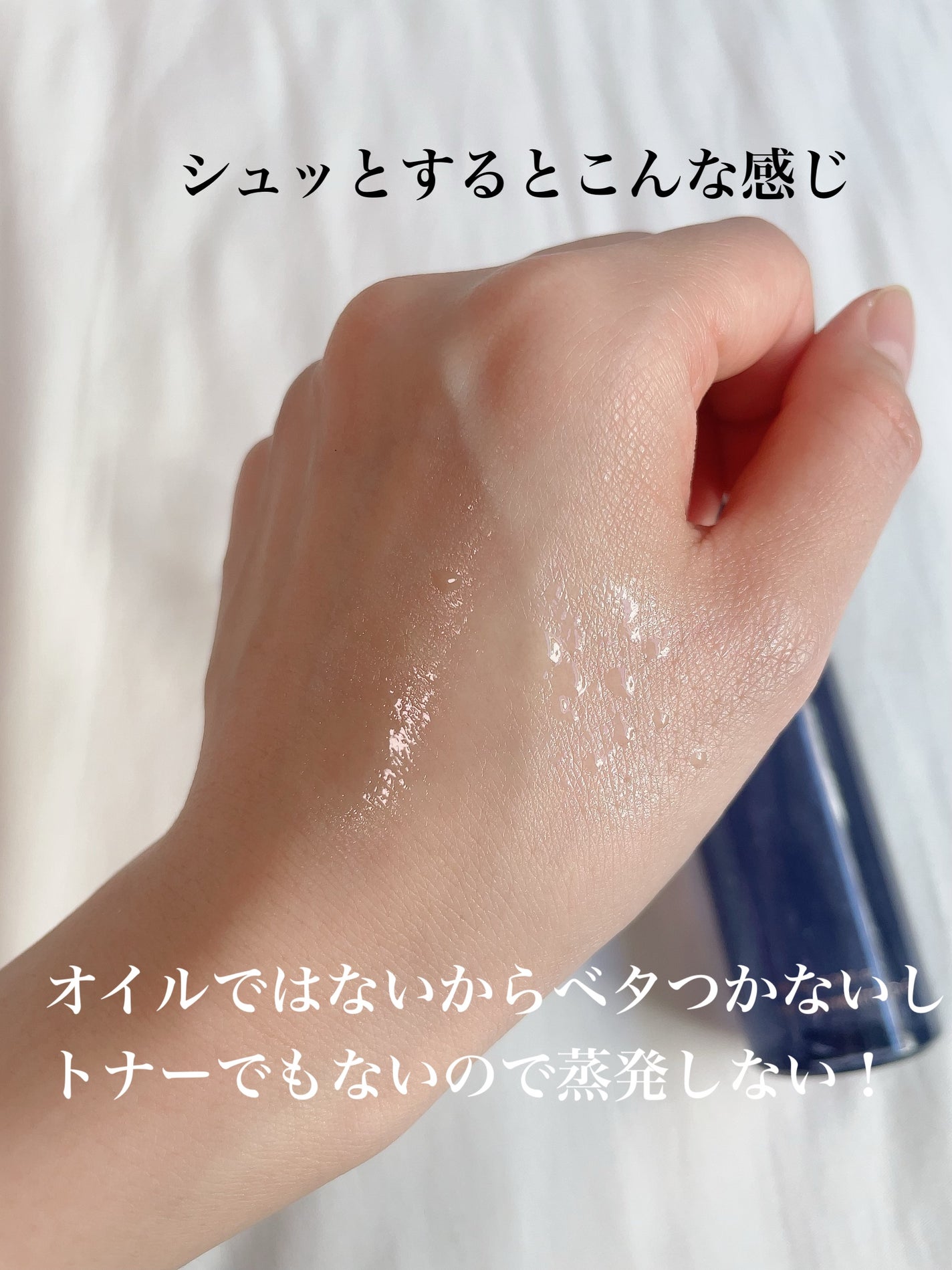 ドクタージー ブラックスネイル コラーゲンミスト/Dr.G/ミスト状化粧水を使ったクチコミ(4枚目)