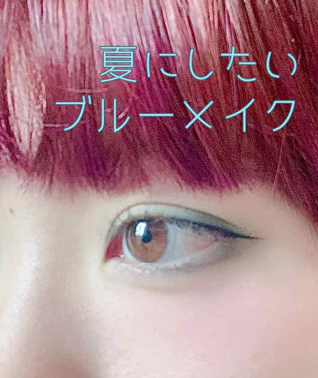 スムースリキッドアイライナー スーパーキープ/ヒロインメイク/リキッドアイライナーを使ったクチコミ（1枚目）