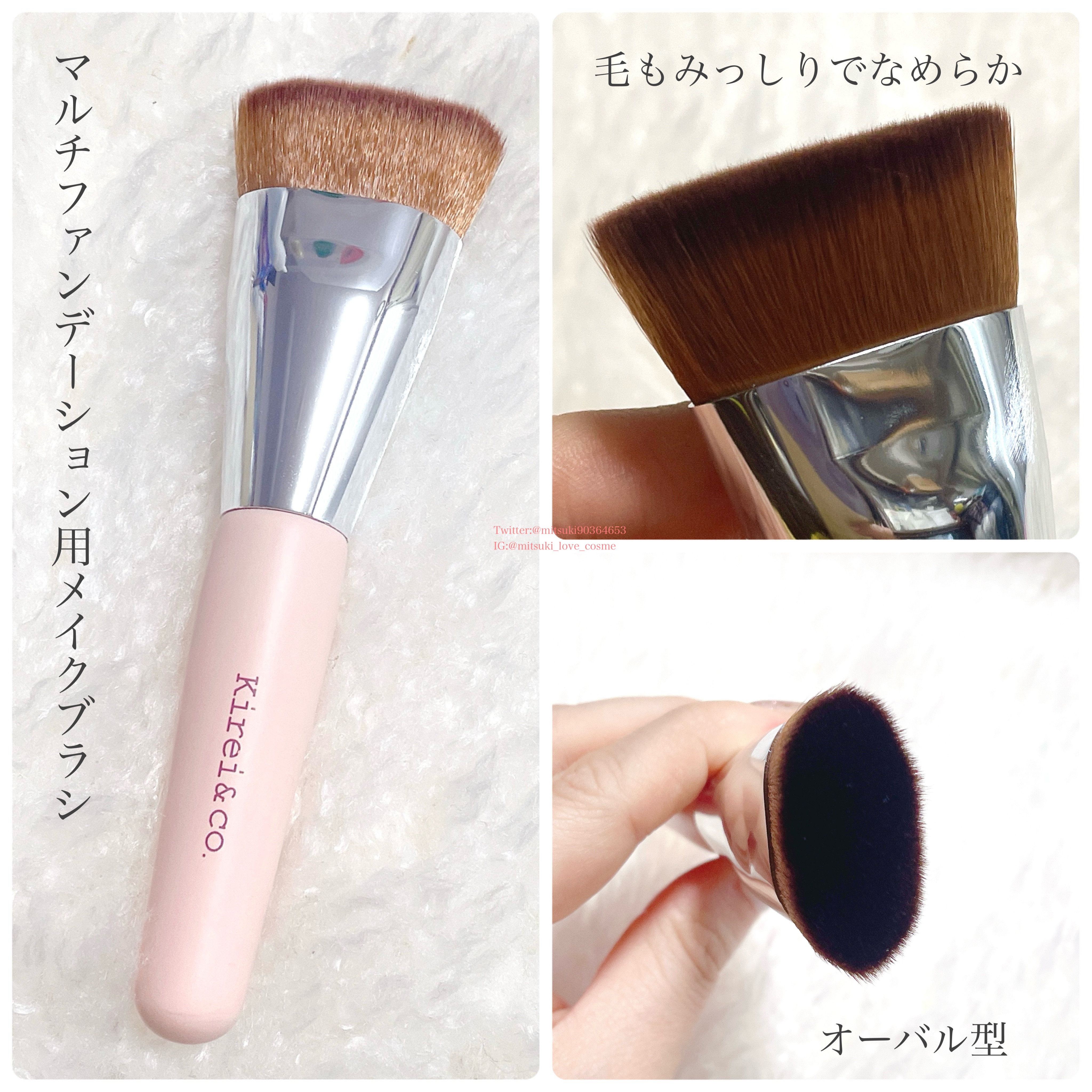 アイブロウ用メイクブラシ/Kirei&co./メイクブラシを使ったクチコミ（3枚目）