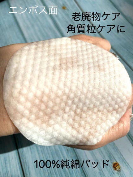 フィトシカノールカーミングパッド/MEDIPEEL/トナーパッドを使ったクチコミ(3枚目)