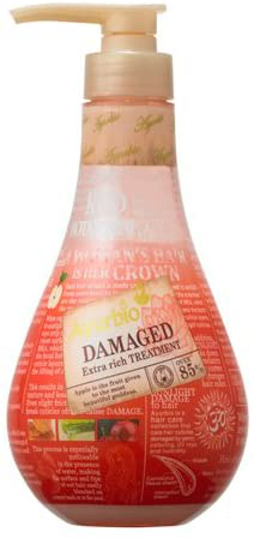 トリートメント