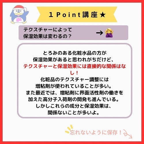 ジェネコス モイスト セラム 50mL/GENECOS/美容液を使ったクチコミ(10枚目)