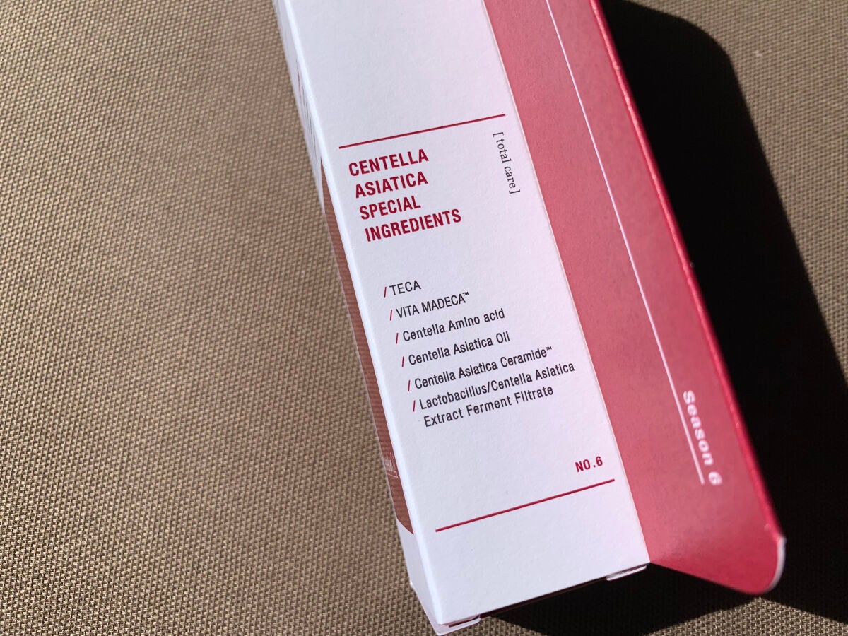 ザマデカクリーム/センテリアン24/フェイスクリームを使ったクチコミ(5枚目)