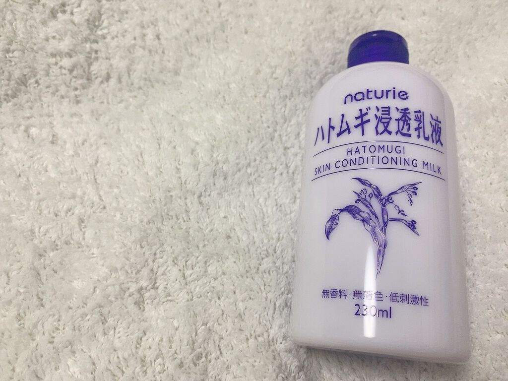 ハトムギ浸透乳液(ナチュリエ スキンコンディショニングミルク)/ナチュリエ/乳液を使ったクチコミ（1枚目）