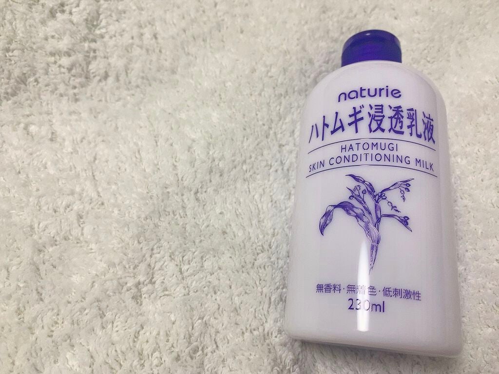 ハトムギ浸透乳液(ナチュリエ スキンコンディショニングミルク)/ナチュリエ/乳液を使ったクチコミ(1枚目)