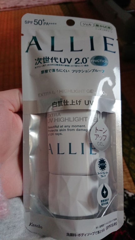 を使ったクチコミ(1枚目)