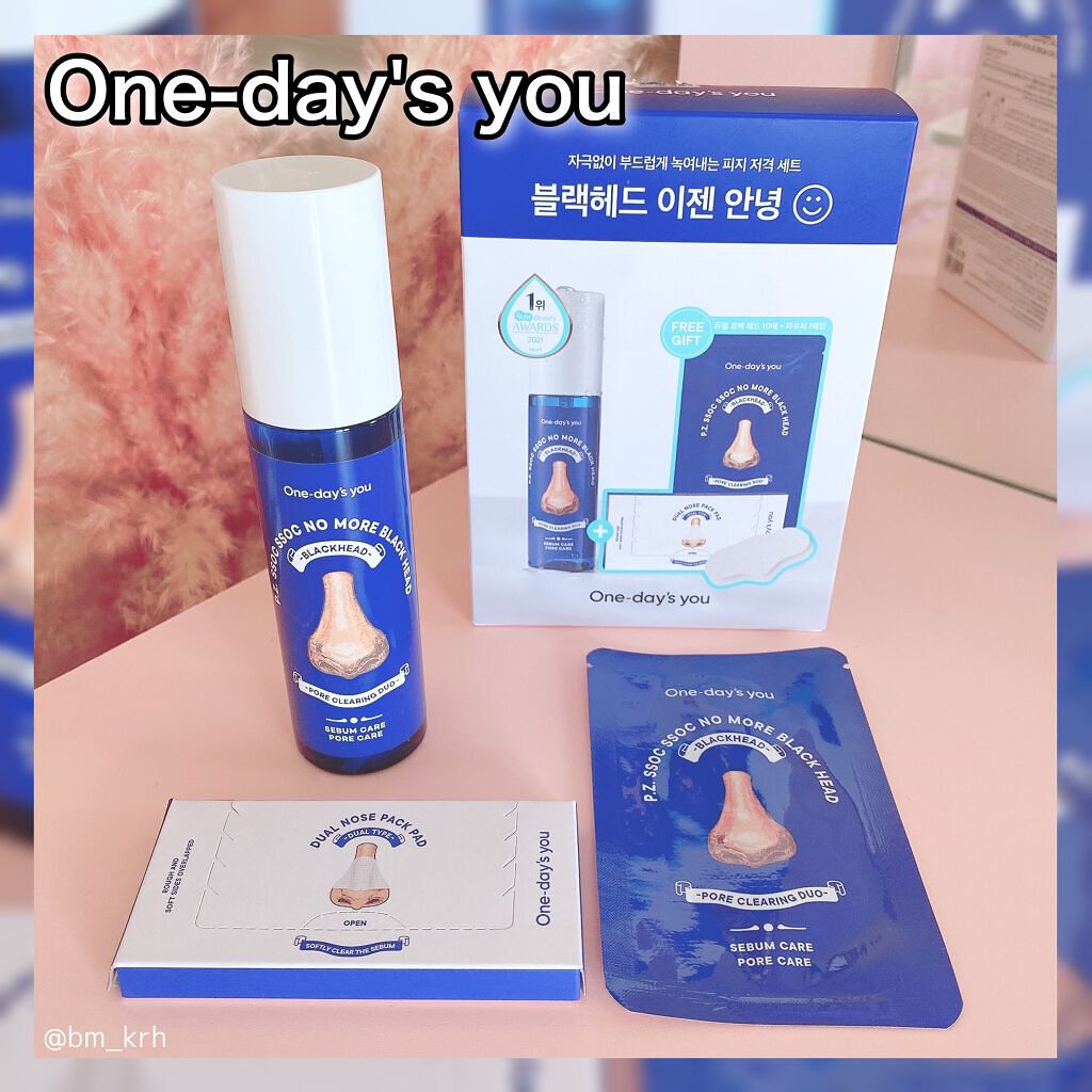 ノーモアブラックヘッド(ノーズピーリング)/One-day's you/スクラブ・ゴマージュを使ったクチコミ（2枚目）