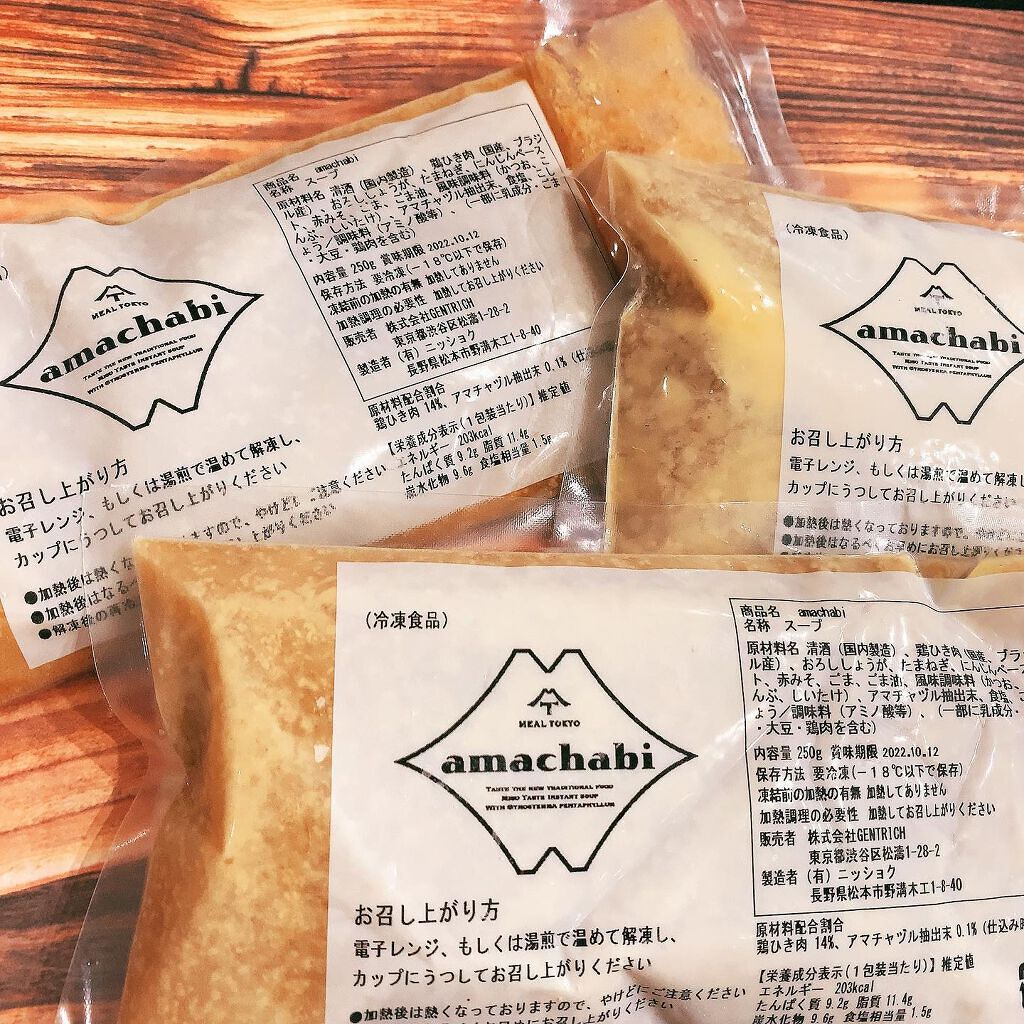amachabi/MEAL TOKYO/食品を使ったクチコミ（2枚目）