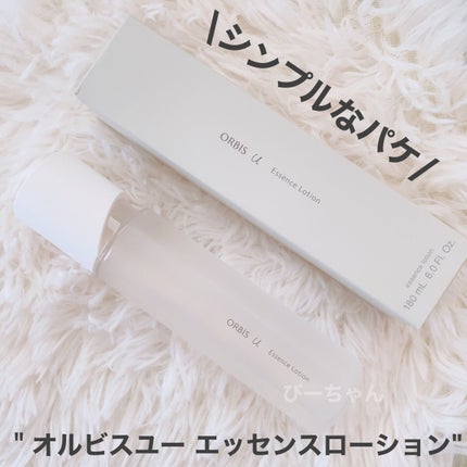 オルビスユー エッセンスローション /オルビス/化粧水を使ったクチコミ(1枚目)
