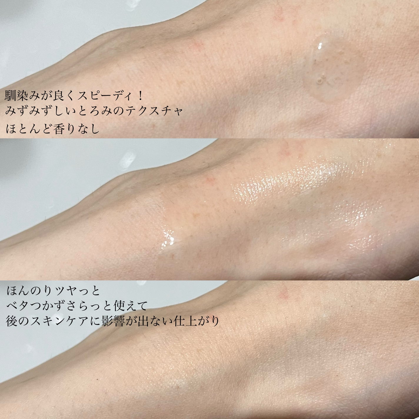 プレミアム高浸透発酵エッセンスセラム/NARTH/美容液を使ったクチコミ(5枚目)