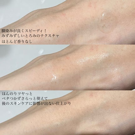 プレミアム高浸透発酵エッセンスセラム/NARTH/美容液を使ったクチコミ(5枚目)